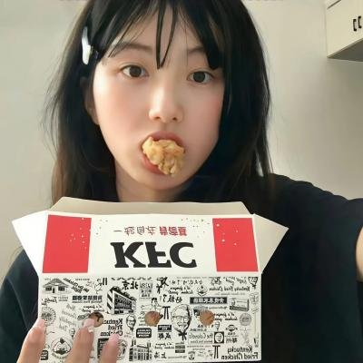 继承2020